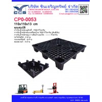 CPO-0053   Pallets size: 110*110*13 cm.